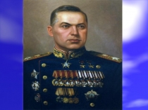 Презентация по окружающему миру на тему: Ордена и медали Великой Отечественной войны