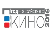 Презентация к методической разработке тематического урока Международный день кино