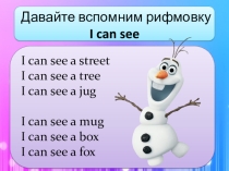 Презентация к уроку английского языка 2 класса к УМК Rainbow English