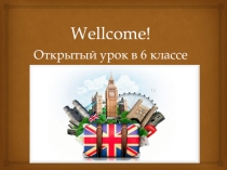 Презентация к уроку Телефонный этикет