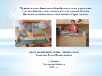 Презентация Традиции и празднование Нового Года и Рождества
