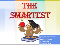 Презентация к интеллектуальной игре по английскому языку The smartest
