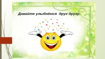 Презентация к описанию картины С. Григорьева Вратарь. (подготовка к сочинению), 8 класс (1 вид)