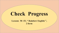 Презентация по английскому языку на тему  Progress Check  ( 2 класс)