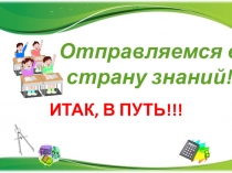 Презентация по математике на тему Доли.Обыкновенные дроби