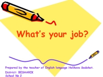 What's your job. (5th form)