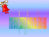 Презентация по математике на тему Уменьшаемое. Вычитаемое. Разность (1 класс)