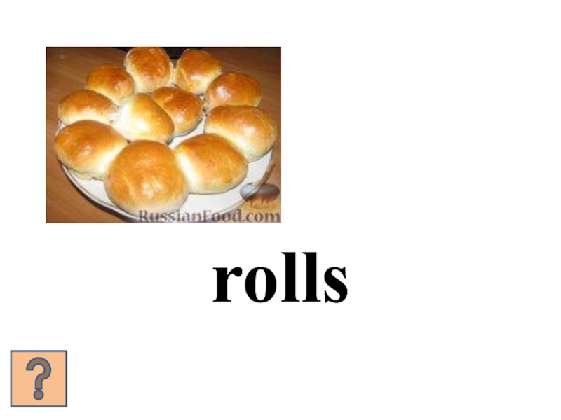 Презентация: What's for breakfast? Form 5 rolls rolls