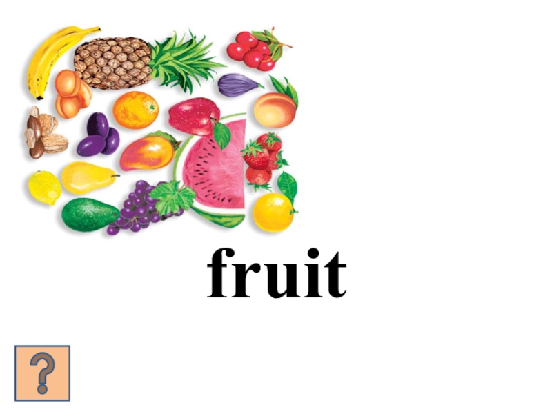Презентация: What's for breakfast? Form 5 fruit fruit