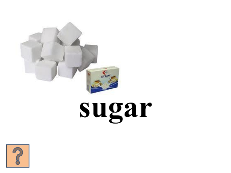 Презентация: What's for breakfast? Form 5 sugar sugar