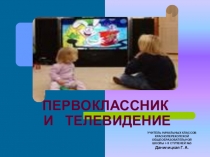 Презентация к занятию Школы молодого родителя