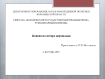 Пенсия по потере кормильца