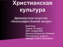 Призентация по ДКП московской обл.