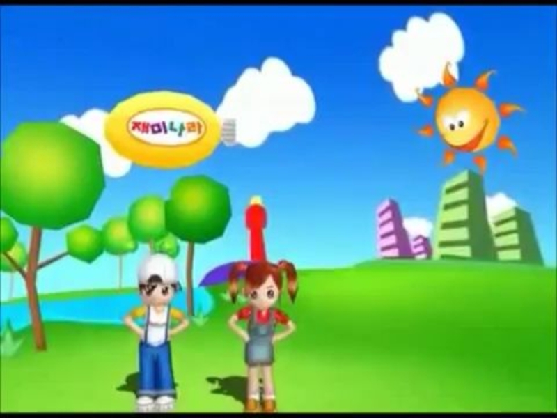 Презентация к уроку на тему Holidays 5 класс