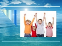 Разучивание стихотворения К.Идрисова Мой край