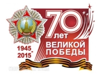Презентация игры Великая отечественная война