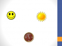 Презентация по теме Число ПИ