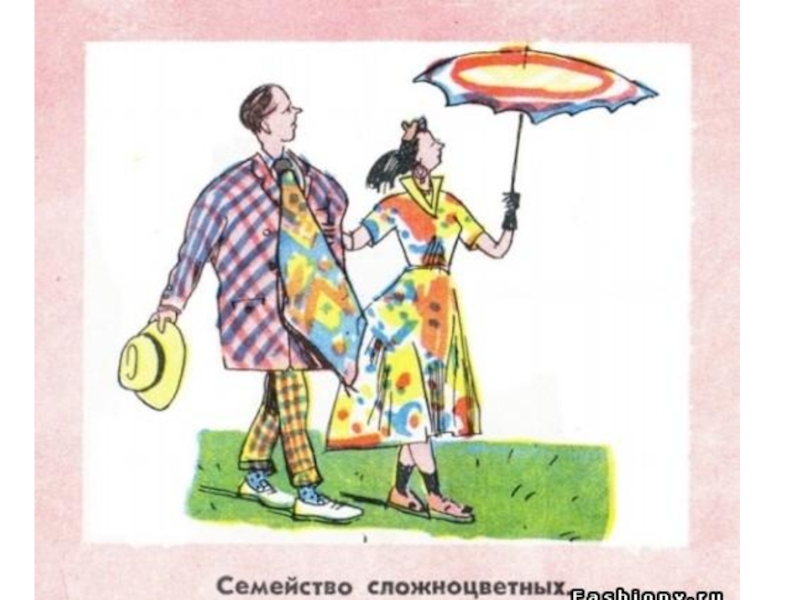 Презентация по изобразительному искусству на тему Карикатура (6 класс)