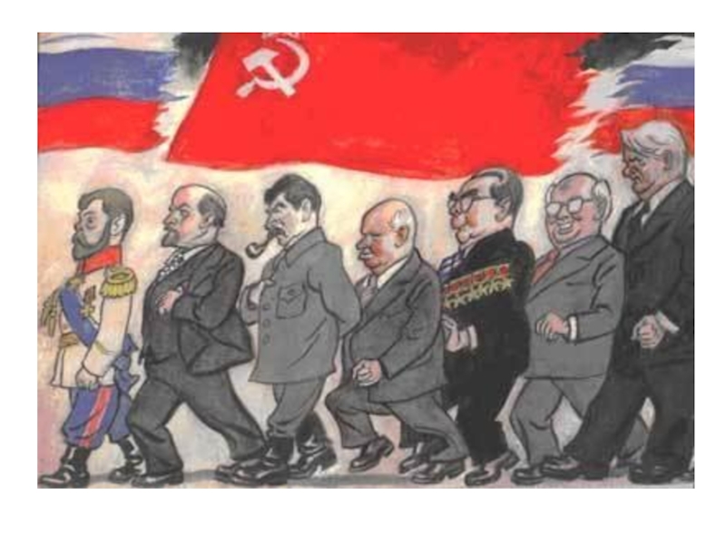 Презентация по изобразительному искусству на тему Карикатура (6 класс)