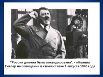 Презентация по обществознанию на тему Космический мусор