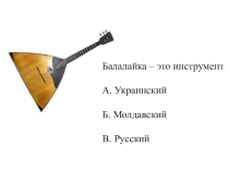 Интерактивный фестиваль Карусель дружбы
