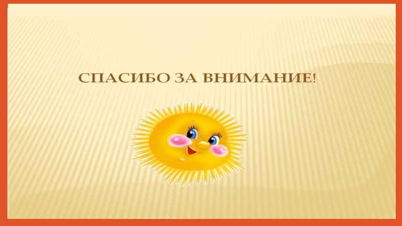 Русские народные сказки!