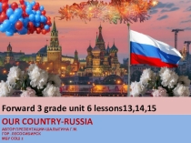 Презентация по английскому языку на тему Our country-Russia