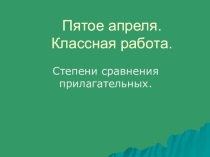 Презентация по русскому языку на тему Степени сравнения прилагательных