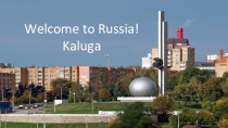Проект по английскому языку Welcome to Russia! Kaluga.