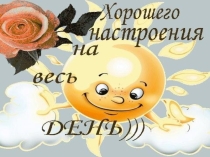 Переместительное свойство сложения
