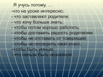 Безударные гласные в корне слова