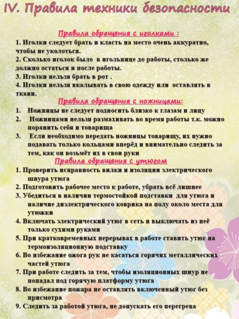 Творческий проект Кошечка актриса