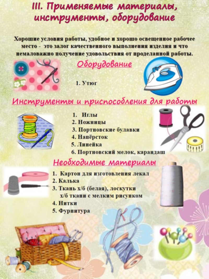 Творческий проект Кошечка актриса