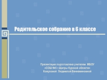 Положительные эмоции и их значение в жизни человека