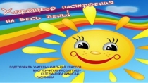 Настоящее и будущее время глагола