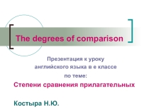 Презентация по английскому языку на тему Степени сравнения прилагательных