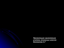 Мастер -класс о лит.чтении