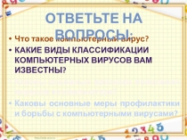 Тестовые задания по информатике