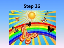 Презентация по английскому языку для 2 класса Step 26.