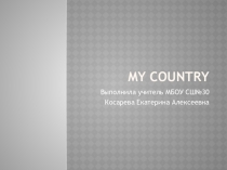 Презентация по английскому языку на тему Артикль