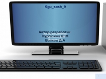 Презентация, внеклассное мероприятие по математике и информатике, игра Поле чудес
