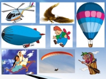 Презентация ко Дню Космонавтики  Что мы знаем о космосе