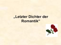 „Letzter Dichter der Romantik“