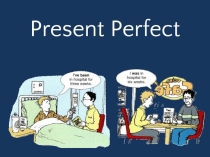 Презентация :  Presenr Perfect Средняя школа