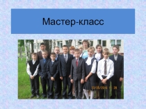 Классный час Давайте дружить