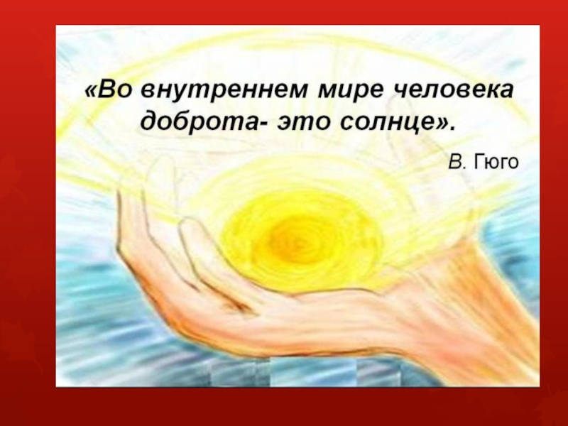 Презентация к родительскому собранию