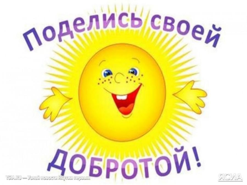 Презентация к родительскому собранию
