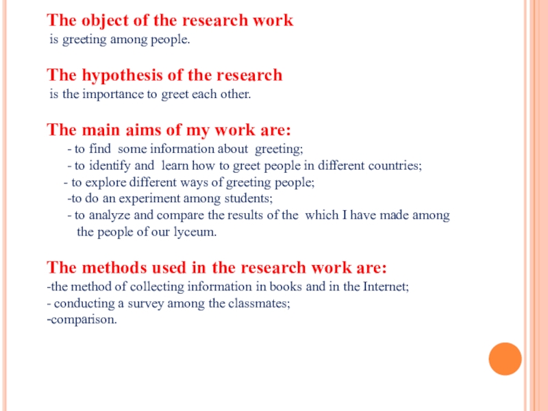 The importance of greeting The object of the research work is greeting among people. The The object of the research work is greeting among people. The hypothesis of the research is the