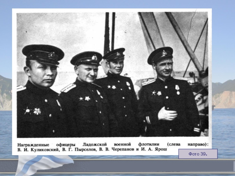 Городской конкурс исследовательских работ обучающихся, посвященных 72-ой годовщине победы советского народа в Великой Отечественной войне В едином строю Фото 39. Фото 39.