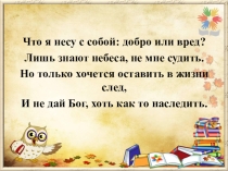 У меня это хорошо получается